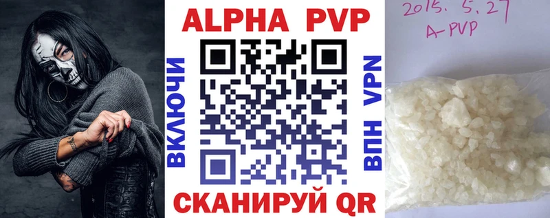 Купить наркоту Владивосток Бошки Шишки Мефедрон Alpha-PVP ГАШИШ