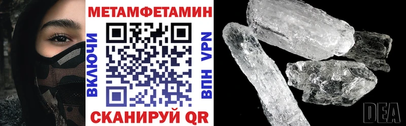 где можно купить ОМГ ОМГ зеркало АМФЕТАМИН Premium Владивосток