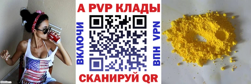купить   KRAKEN tor  А ПВП СК  Владивосток 