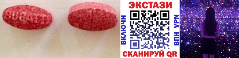 ЭКСТАЗИ 280 MDMA omg tor Владивосток