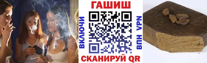 ГАШ AMNESIA HAZE  Владивосток 