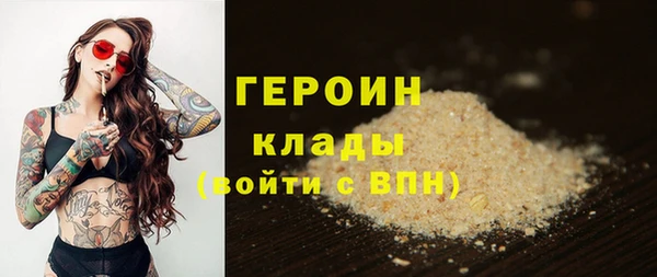молекула духа Баксан