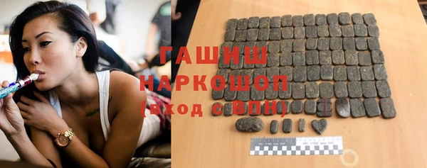 гашик Балабаново