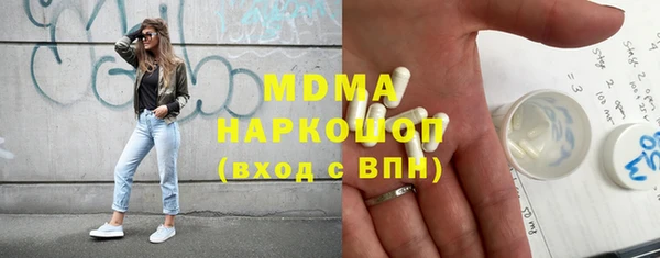 молекула духа Баксан