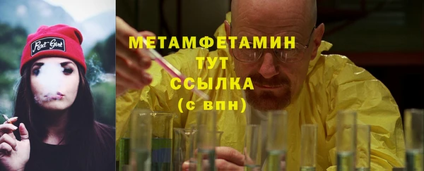 гашик Балабаново