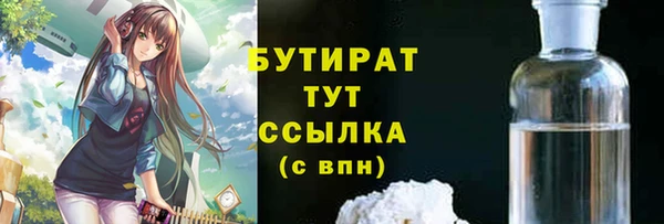 гашик Балабаново