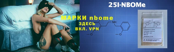 молекула духа Баксан