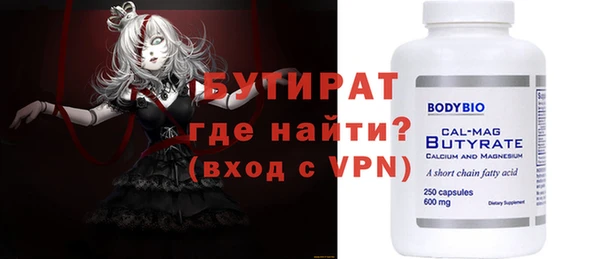 гашик Балабаново