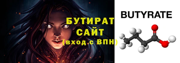 молекула духа Баксан