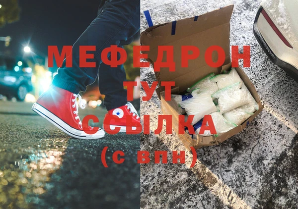молекула духа Баксан