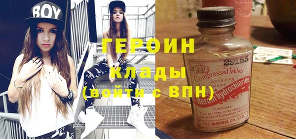 гашик Балабаново