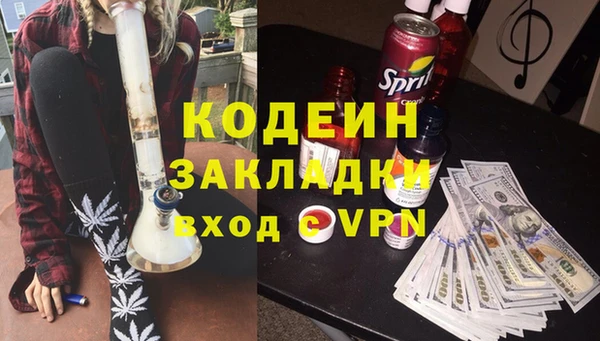 молекула духа Баксан