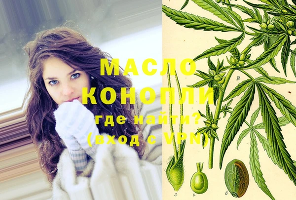 молекула духа Баксан