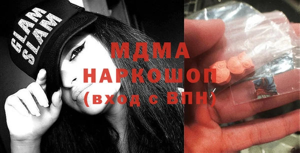 молекула духа Баксан