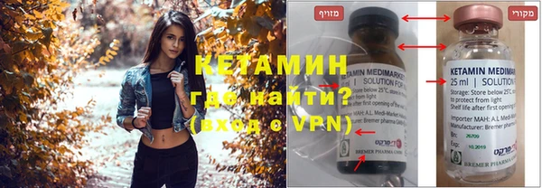 молекула духа Баксан