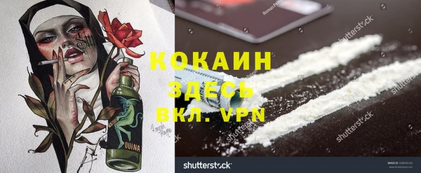 гашик Балабаново