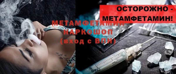 молекула духа Баксан