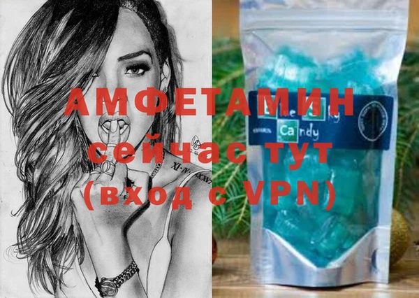 молекула духа Баксан