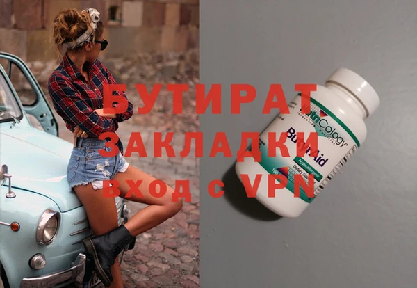 гашик Балахна