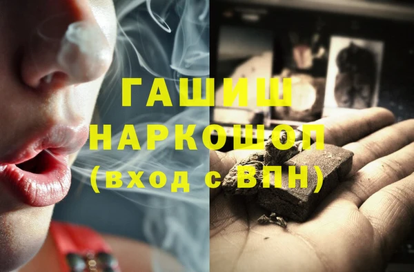 молекула духа Баксан