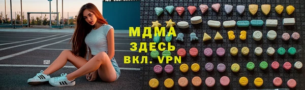 гашик Балабаново