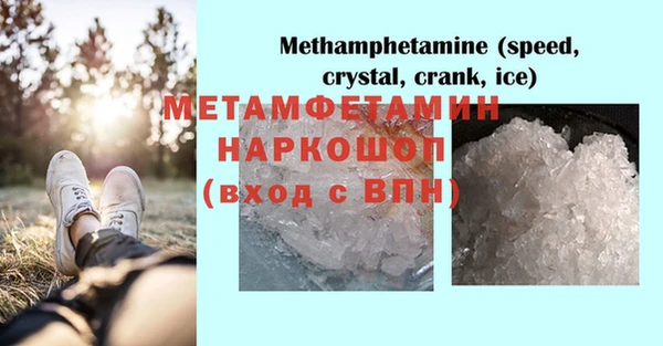 гашик Балабаново