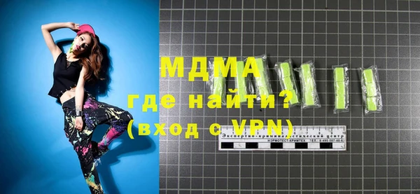 молекула духа Баксан
