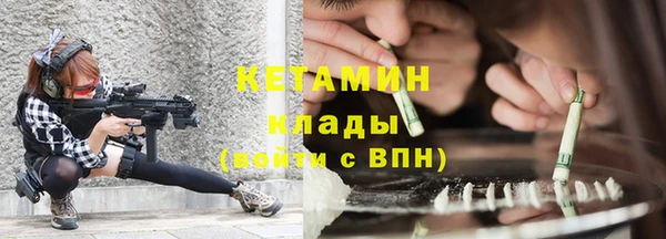 молекула духа Баксан