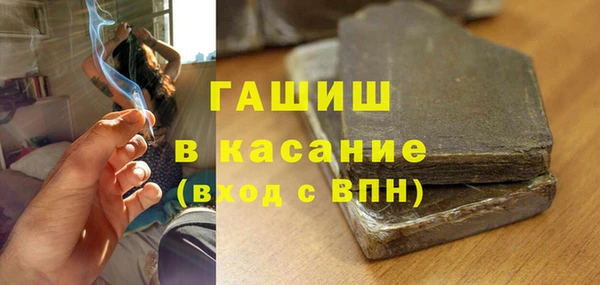 гашик Балахна