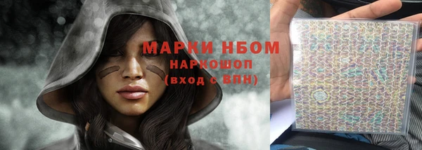 молекула духа Баксан