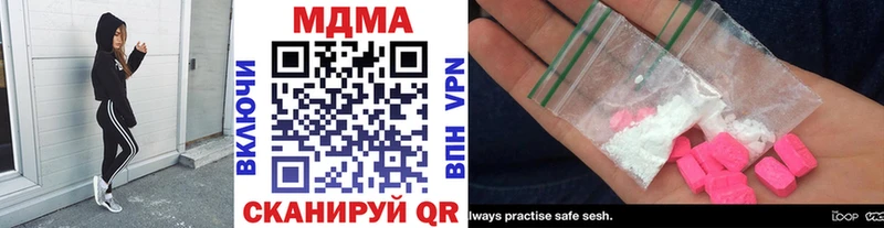 МДМА молли OMG зеркало Владивосток купить