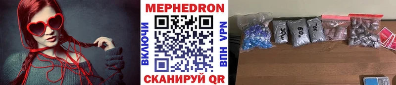 МЯУ-МЯУ 4 MMC  Владивосток 