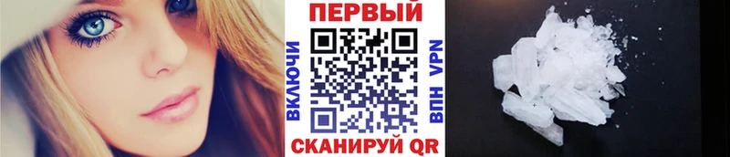 гидра онион  Владивосток  МЕТАМФЕТАМИН винт  где купить наркоту 
