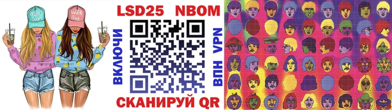 Марки NBOMe 1,8мг  купить наркоту  Владивосток 